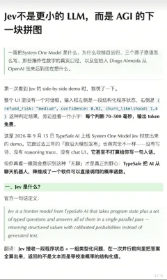 第 2 页截图预览