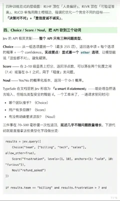 第 7 页截图预览